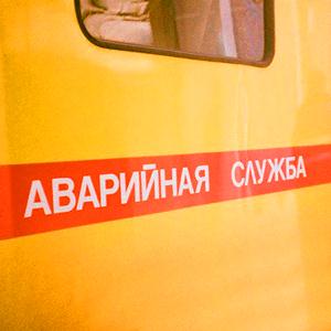 Аварийные службы Архангельска