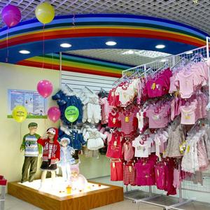 Детские магазины Архангельска