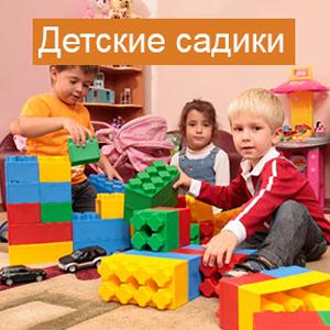 Детские сады Архангельска
