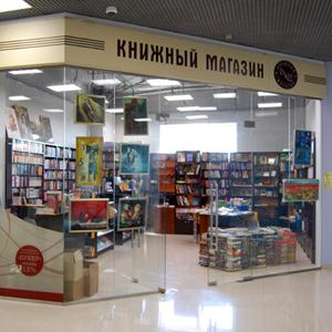 Книжные магазины Архангельска