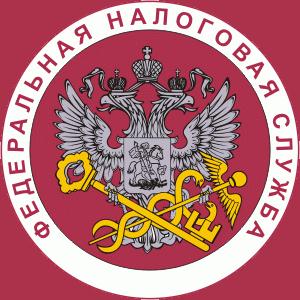Налоговые инспекции, службы Архангельска