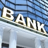 Банки в Архангельске