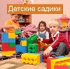 Детские сады в Архангельске