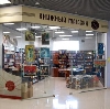 Книжные магазины в Архангельске