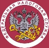 Налоговые инспекции, службы в Архангельске
