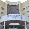 Поликлиники в Архангельске
