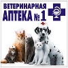 Ветеринарные аптеки в Архангельске