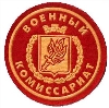 Военкоматы, комиссариаты в Архангельске