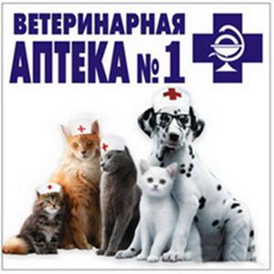 Ветеринарные аптеки Архангельска